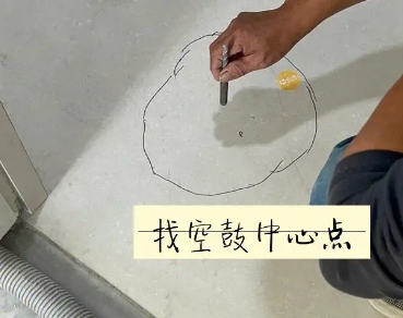 福鼎瓷砖空鼓维修公司分享砂料配比不正确在瓷砖铺贴过程中可能导致以下问题